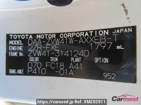 Used 2012 CVT toyota prius-alpha ZVW41 Image[4]