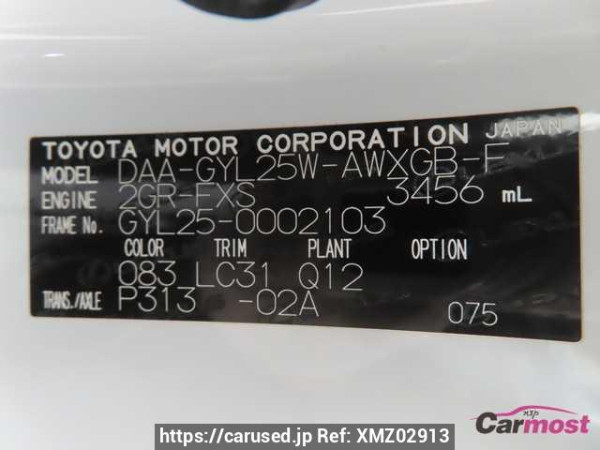 Used 2015 CVT lexus rx GYL25 Image[4]