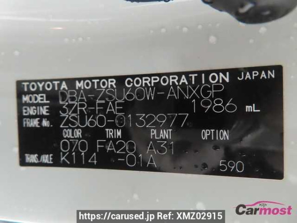 Used 2017 CVT toyota harrier ZSU60 Image[4]