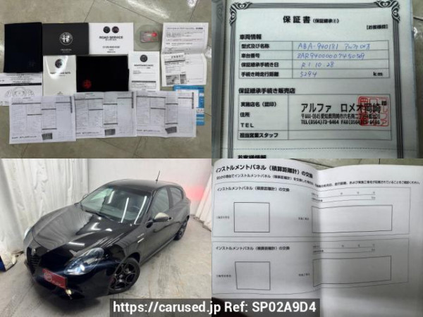 Used 2017 AT alfa-romeo giulietta 940181 Image[1]