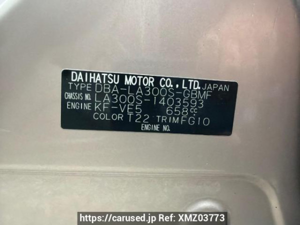 Used 2017 AT daihatsu mira-e-s LA300S Image[6]