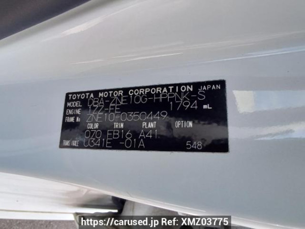 Used 2007 AT toyota wish ZNE10G Image[11]