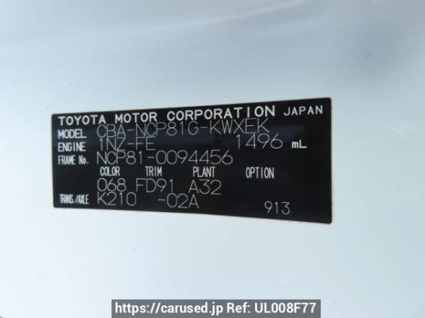 Used 2005 AT toyota sienta NCP81G Image[12]