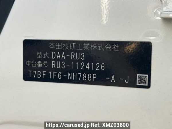 Used 2016 AT honda vezel RU3 Image[10]