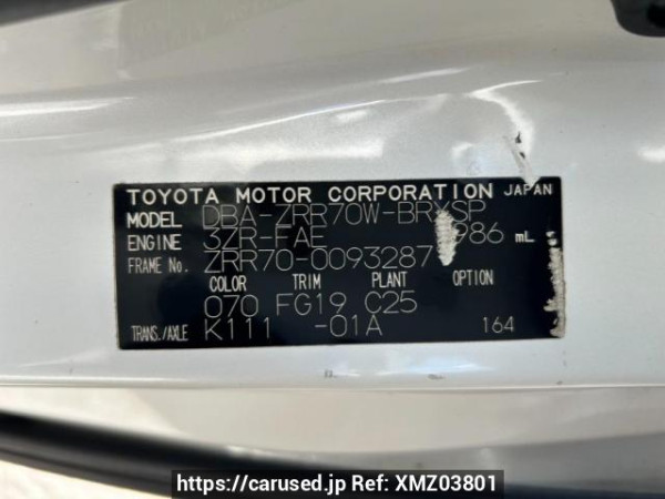 Used 2008 AT toyota voxy ZRR70W Image[9]