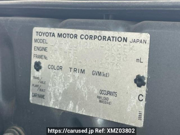 Used 2003 AT toyota land-cruiser-prado RZJ120W Image[10]