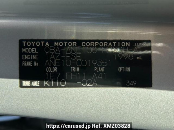 Used 2005 AT toyota wish ANE10G Image[10]