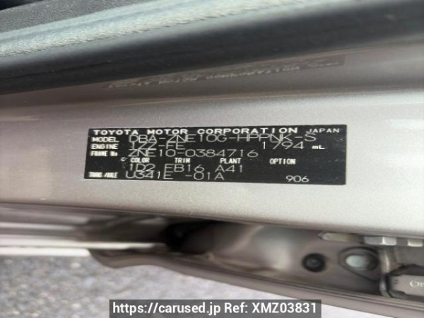Used 2007 AT toyota wish ZNE10G Image[5]