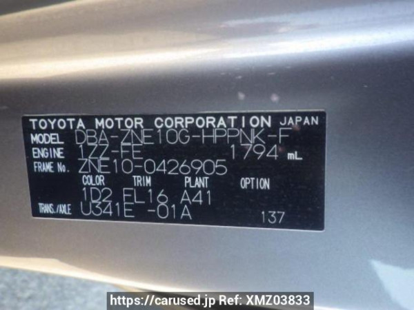 Used 2008 AT toyota wish ZNE10G Image[10]