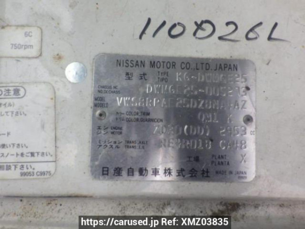 Used 2004 AT nissan caravan-bus DWMGE25 Image[10]