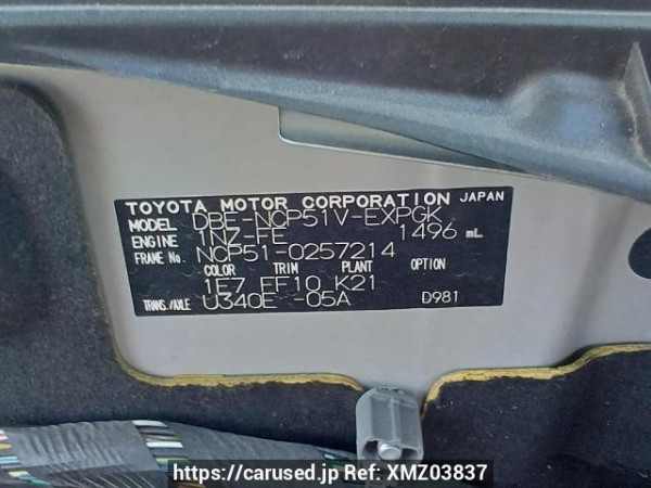 Used 2011 AT toyota probox-van NCP51V Image[11]
