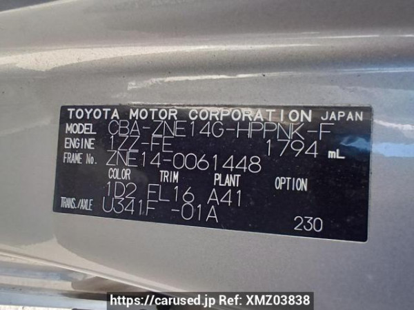Used 2009 AT toyota wish ZNE14G Image[11]