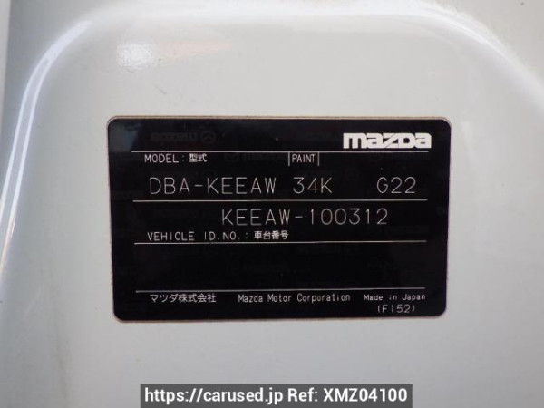 Used 2012 AT mazda cx-5 KEEAW Image[11]