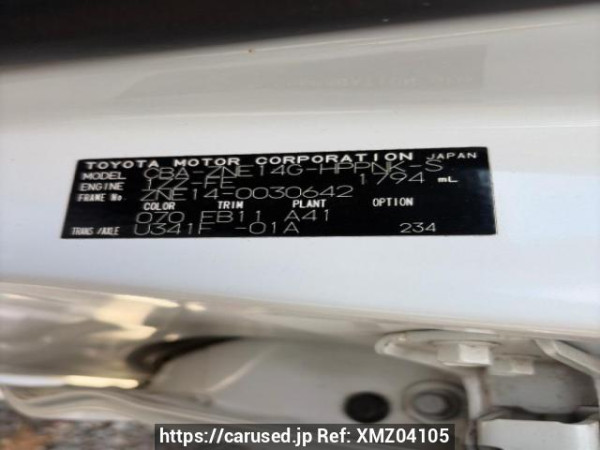 Used 2004 AT toyota wish ZNE14G Image[4]