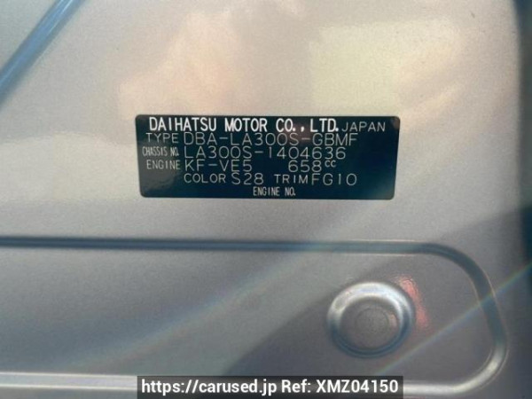 Used 2016 AT daihatsu mira-e-s LA300S Image[10]