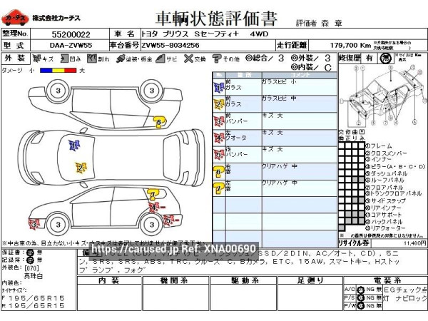 Used 2016 AT toyota prius DAA-ZVW55 Image[3]