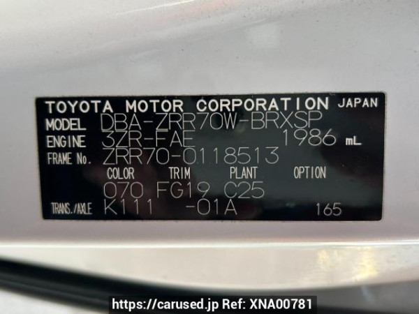 Used 2008 AT toyota voxy ZRR70W Image[10]