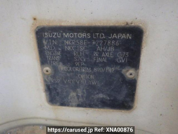 Used 1991 MT isuzu elf-truck NKR58ED Image[21]