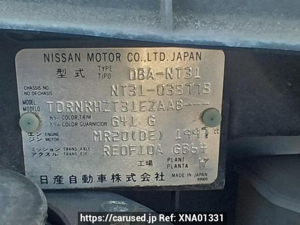 Used 2009 AT nissan x-trail NT31 Image[11]