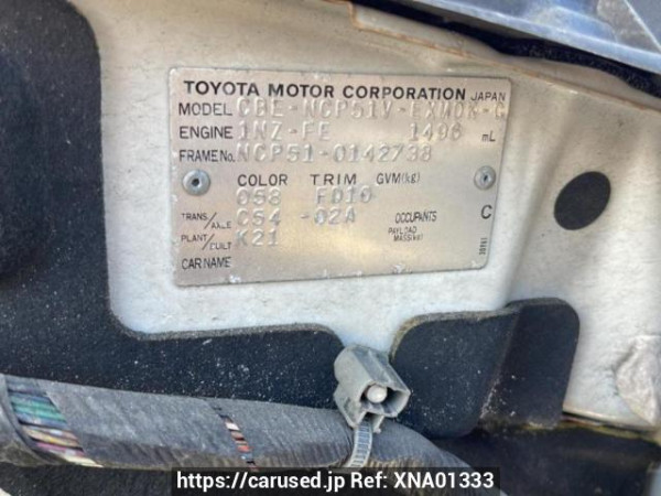 Used 2006 MT toyota probox-van NCP51V Image[8]