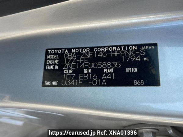 Used 2008 AT toyota wish ZNE14G Image[10]