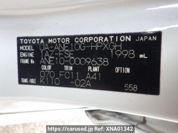 Used 2004 AT toyota wish ANE10G Image[10]