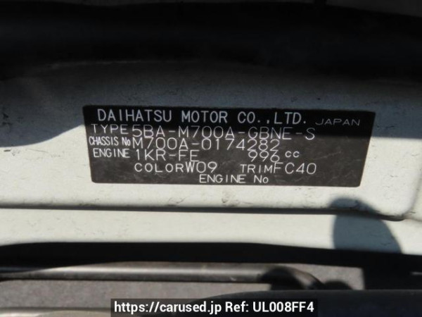 Used 2020 AT toyota passo M700A Image[12]