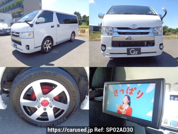 Used 2017 AT toyota regiusace-van KDH206V Image[0]