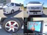 Used 2017 AT toyota regiusace-van KDH206V Image[0]