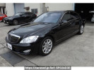 Mercedes Benz S-Class 221171