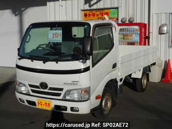 Used 2013 AT toyota dyna-truck KDY281 Image[0]