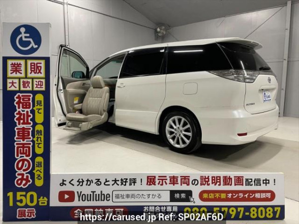 Used 2010 AT toyota estima ACR50W Image[0]