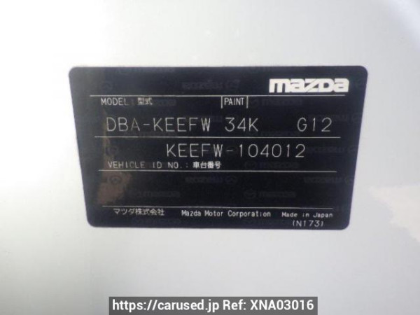 Used 2012 AT mazda cx-5 KEEFW Image[10]