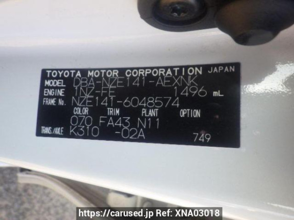 Used 2007 AT toyota corolla-axio NZE141 Image[10]