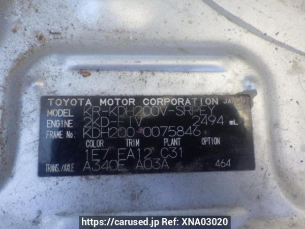 Used 2007 AT toyota regiusace-van KDH200V Image[10]