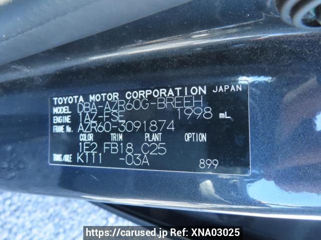 Comprar usado 2006 Toyota Voxy AZR60G (XNA03025) - Carused.jp