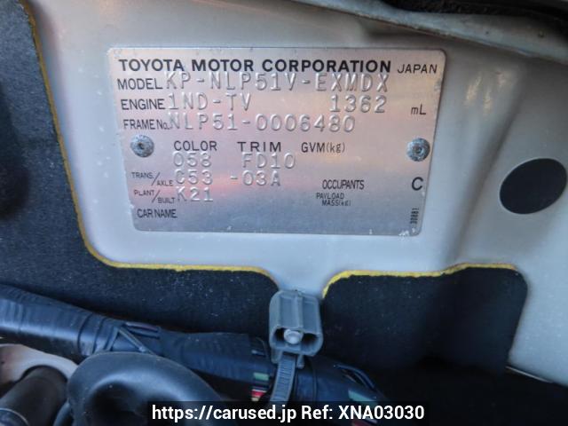 Buy Used 2004 Toyota Probox Van NLP51V (XNA03030) - Carused.jp