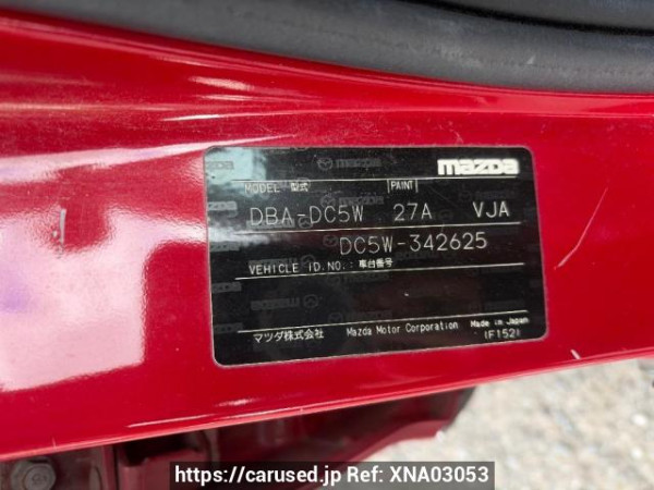 Used 2010 AT mazda verisa DC5W Image[6]