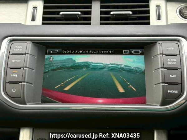 Used 2014 AT land-rover range-rover-evoque LV2A Image[25]