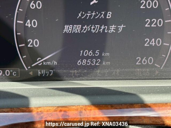 Used 2006 AT mercedes-benz s-class 221056 Image[29]
