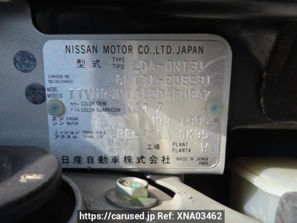 Used 2011 AT nissan x-trail DNT31 Image[13]