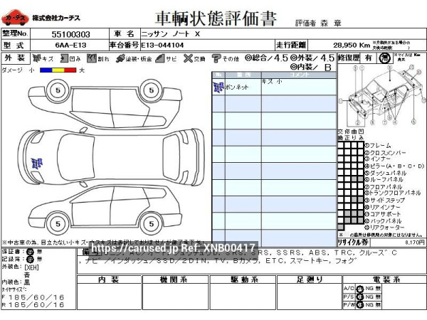 Used 2021 AT nissan note 6AA-E13 Image[3]