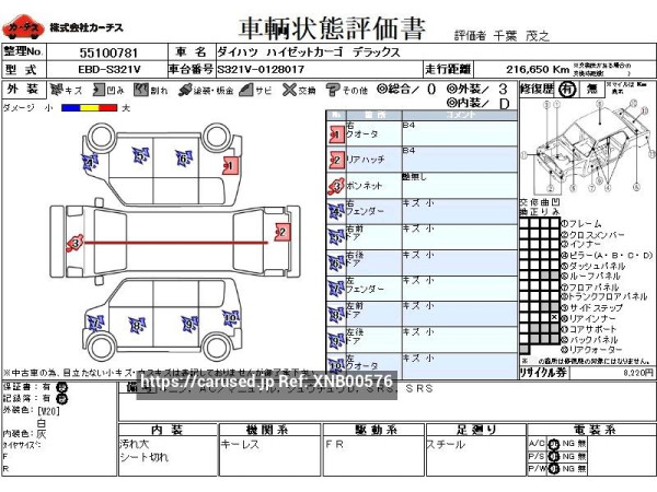 Used 2011 AT daihatsu hijet-cargo EBD-S321V Image[3]