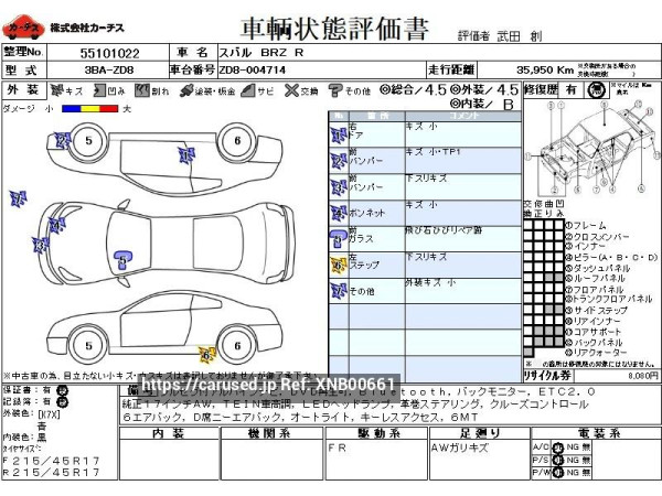Used 2021 MT subaru brz 3BA-ZD8 Image[3]