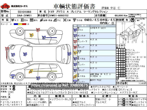 Used 2019 AT toyota prius DAA-ZVW51 Image[3]