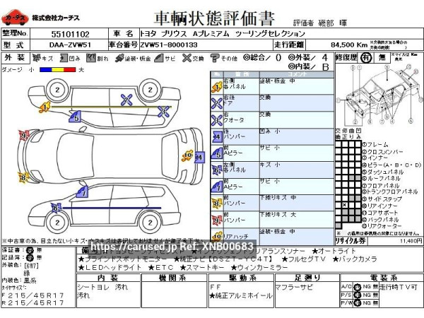 Used 2015 AT toyota prius DAA-ZVW51 Image[3]