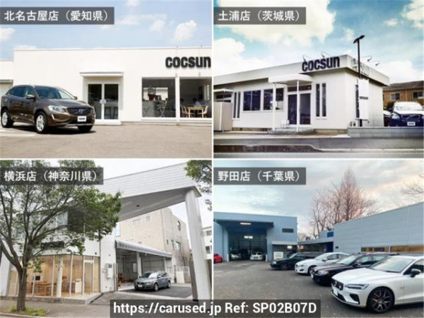 Used 2019 AT volvo v90 PB420 Image[2]