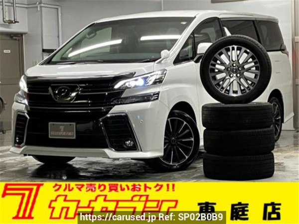 Used 2015 AT toyota vellfire GGH35W Image[0]