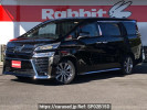 Toyota Vellfire AGH30W