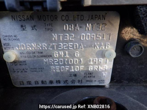 Used 2014 AT nissan x-trail NT32 Image[11]